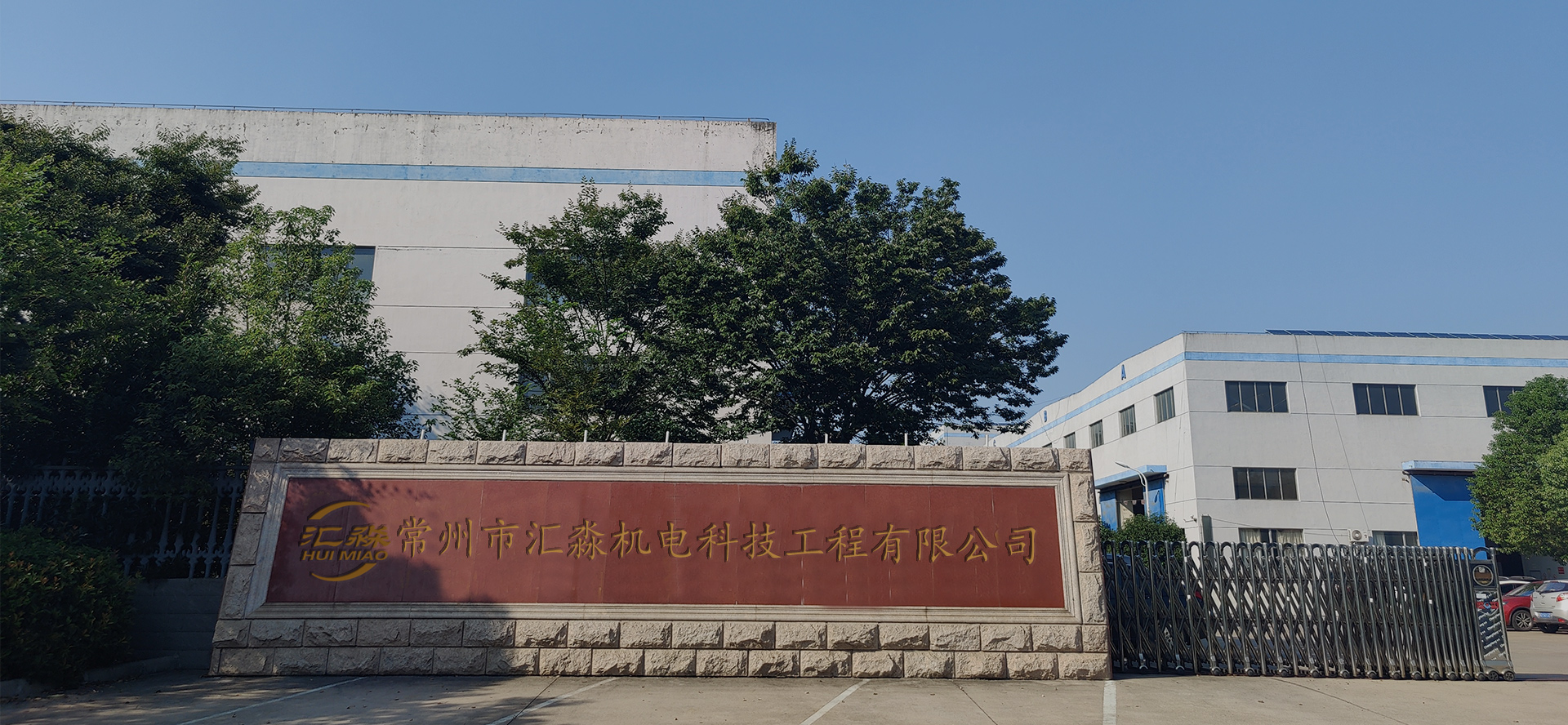 全自動(dòng)包裝機(jī)